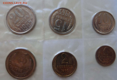 Годовой набор 1965! с 200 р до 22:00 07.11.2019 - 10-min.JPG