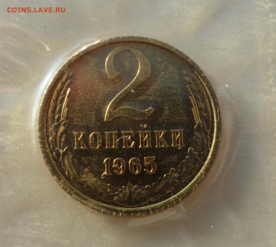 Годовой набор 1965! с 200 р до 22:00 07.11.2019 - 15-min.JPG