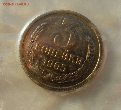 Годовой набор 1965! с 200 р до 22:00 07.11.2019 - 13-min.JPG