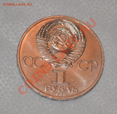 Юбилейка СССР, Фестиваль - DSC_0300.JPG