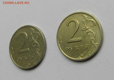 2 руб. 1999 г. ММД и СПМД до 08.11.19 г. 22:00 - IMG_1716.JPG