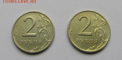 2 руб. 1999 г. ММД и СПМД до 08.11.19 г. 22:00 - IMG_1715.JPG