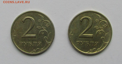 2 руб. 1999 г. ММД и СПМД до 08.11.19 г. 22:00 - IMG_1714.JPG