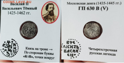 2 деньги ВТ и ВД - kIejjCRbLig