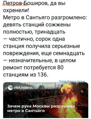 Международные новости - 0 A 11R HYG77