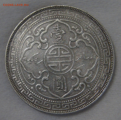 Великобритания 1 доллар 1899 до 06.11.19 (ср. 22-30) - DSC09046.JPG