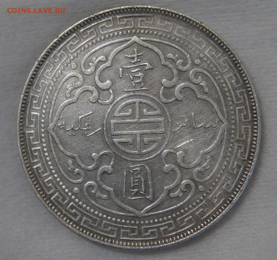 Великобритания 1 доллар 1899 до 06.11.19 (ср. 22-30) - DSC09044.JPG
