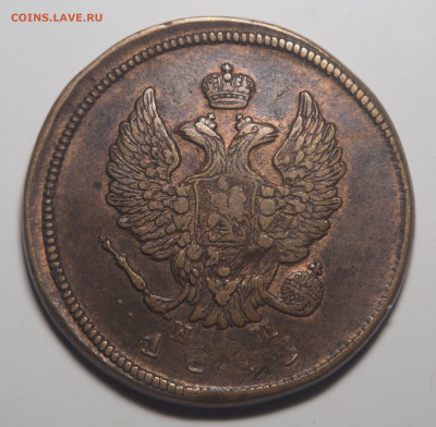 2 копейки 1813 ЕМ НМ 04.11.2019 в 22.00 - PB030237