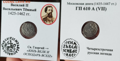Деньга ВТ гп 610А - ZsMxD5AugKY