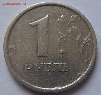 1 руб 1998 года ММД шт-1.13А! До 04.11.2019 года 22:00 МСК. - fcOCqiJZwqE