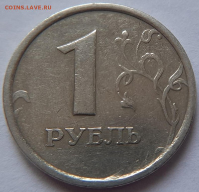 1 руб 1998 года ММД шт-1.13А! До 04.11.2019 года 22:00 МСК. - vkDWH65P8CU