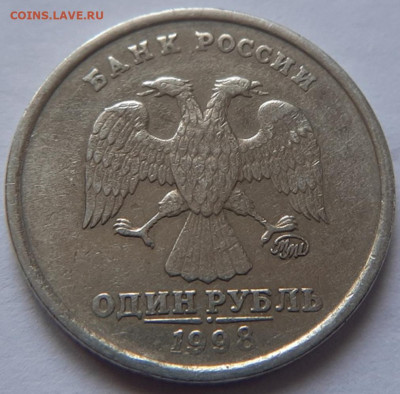 1 руб 1998 года ММД шт-1.13А! До 04.11.2019 года 22:00 МСК. - KtmfwhC5TeI