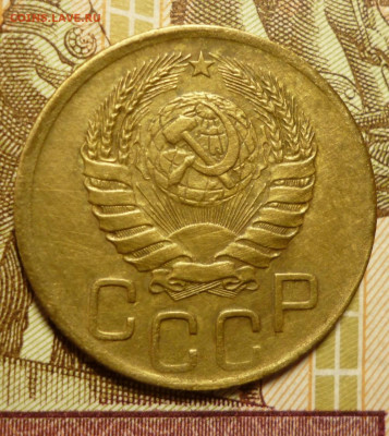 3 копейки 1946 г. шт.1.21 - 3.46.2