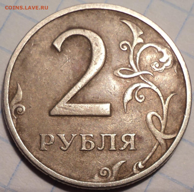 РАЗНОВИДНОСТИ  от  СЛФ - DSC00276.JPG
