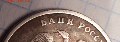 РАЗНОВИДНОСТИ  от  СЛФ - DSC00270.JPG
