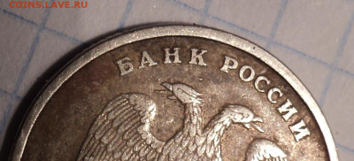 РАЗНОВИДНОСТИ  от  СЛФ - DSC00269.JPG
