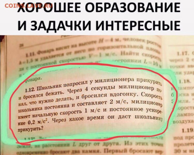 юмор - 0 A 12E32