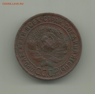 1 коп 1924 г.Шт.2.2. До 5.11. В 21-00 МСК. - xsx
