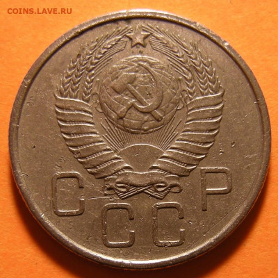 Нечастая 20 копеек 1957, шт.1.22Б - до 7.11.19. 22:00 мск. - DSCN5137.JPG