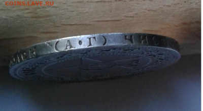 50 коп.1922г. АГ состояние до 07.11.19 22:00 - 20191103_163536