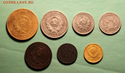 Полк;1927. 5к-1928. 20к-10к билон. 7.11.19. 22:00. Моск. - МОНЕТЫ НЭП 011.JPG