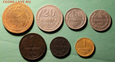 Полк;1927. 5к-1928. 20к-10к билон. 7.11.19. 22:00. Моск. - МОНЕТЫ НЭП 002.JPG
