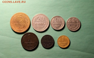 Полк;1927. 5к-1928. 20к-10к билон. 7.11.19. 22:00. Моск. - МОНЕТЫ НЭП 001.JPG