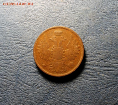 2 коп 1852г. ЕМ. не зеленая. 7.11.19. 22:00. Моск. - 2 коп НЭП 2 к-1852 ПОЛКоп;1927 035.JPG