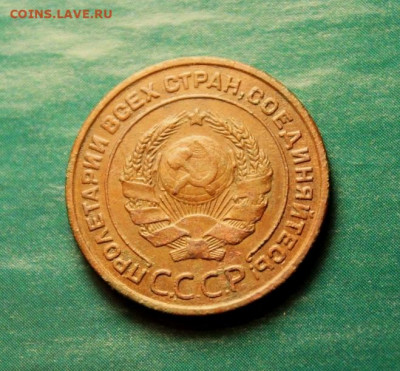 2 коп 1924г. коричневая. 7.11.19. 22:00. Моск. - 2 коп НЭП 2 к-1852 ПОЛКоп;1927 060.JPG