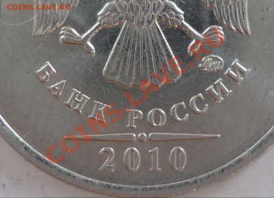 1р.10г.реверс 2.41 помогите определить аверсы??? - 5