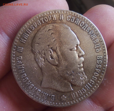 РУБЛЬ 1886г АГ с 200р до 06.11.19 - IMG_20191103_155759