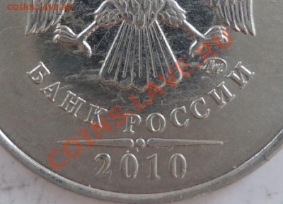 1р.10г.реверс 2.41 помогите определить аверсы??? - 3