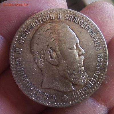 РУБЛЬ 1886г АГ с 200р до 06.11.19 - IMG_20191103_155816