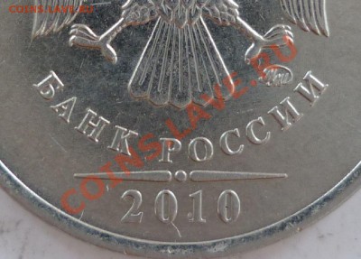 1р.10г.реверс 2.41 помогите определить аверсы??? - 2