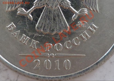 1р.10г.реверс 2.41 помогите определить аверсы??? - 1