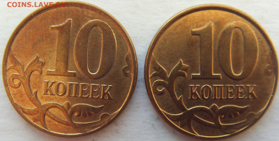 10 копеек 2013 2 шт. полные расколы до 8.11.19 - SDC16110.JPG