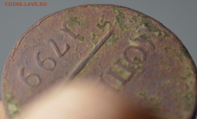 1 копейка 1799 года, без букв мон.двора? - _DSC0769.JPG