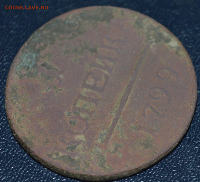 1 копейка 1799 года, без букв мон.двора? - _DSC0761.JPG