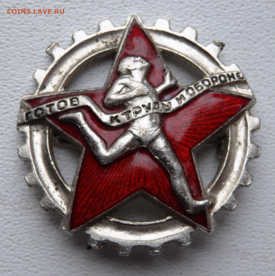 Бегунок номерной оценка - PB030024.JPG