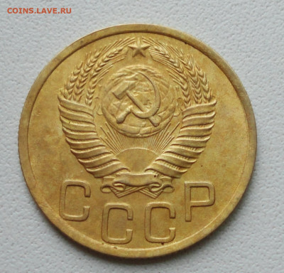 3 копейки 1950 года Красивая. До 14.11.19. - DSC05221.JPG