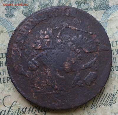 5 копеек 1763 года мм. До 14.11.19. - DSC05164.JPG