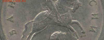 гравировки 2003 (Екб) - 10