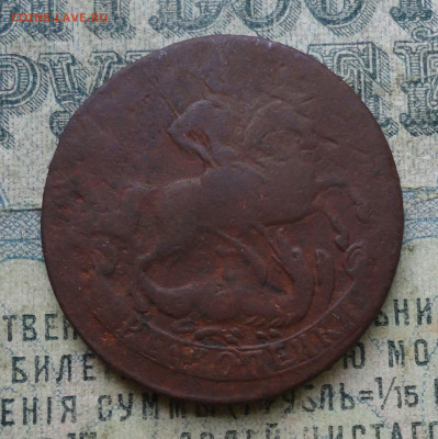 2 копейки 1758 года. До 07.11.14. - DSC05194.JPG