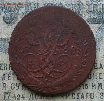 2 копейки 1758 года. До 07.11.14. - DSC05191.JPG