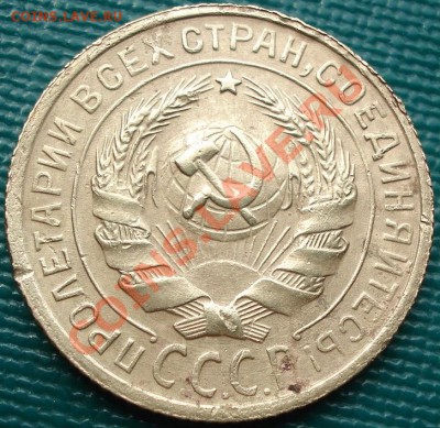 2 копейки 1929 (Федорин 15) до 22:00 02.08.11 по МСК. - DSC03323.JPG