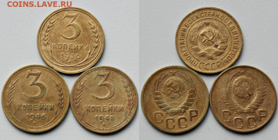 3 копейки 1930,46,48 Окончание: 5.11.2019г. в 22:00 мск. - IMG_2179.JPG