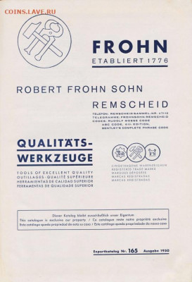 ROBERT FROHN SOHN A.G., REMSCHEID - я