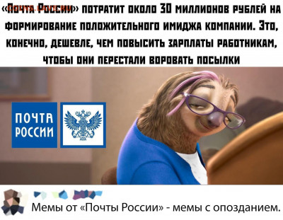 Неужели что-то меняется на почте России? - 9QcWpAK7qQE