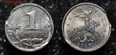 Разнообразные браки на 1 копейке предпродажная - выкус2007М