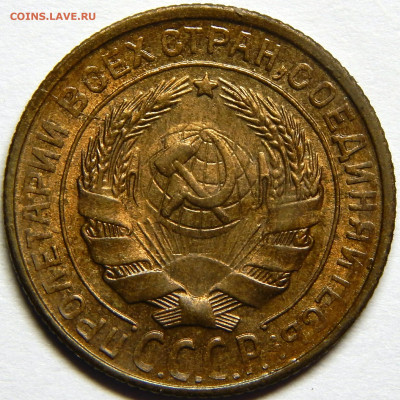 2 копейки 1933,1934 UNC - DSCN4445_1